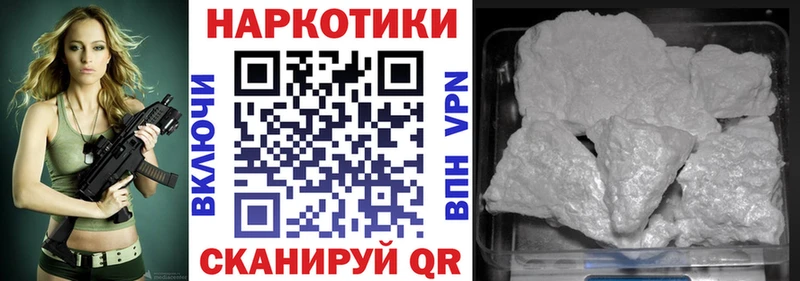 Как найти закладки Урюпинск КОКАИН Alpha-PVP МЕФ Галлюциногенные грибы Марихуана ГАШ