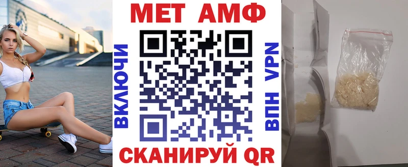 blacksprut зеркало  Урюпинск  АМФ Розовый 