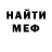 Кетамин VHQ _Narmony _