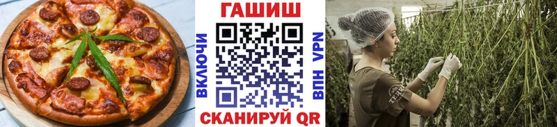 Печенье с ТГК марихуана  mega как войти  Урюпинск  магазин   