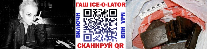kraken зеркало  Урюпинск  Гашиш ice o lator 