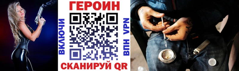 ГЕРОИН Афган  Урюпинск 