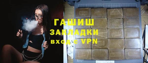 мяу мяу кристалл Арсеньев