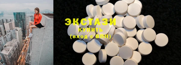 мяу мяу кристалл Арсеньев