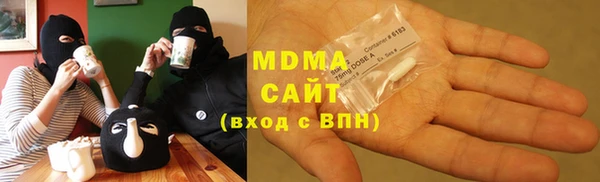 мяу мяу кристалл Арсеньев