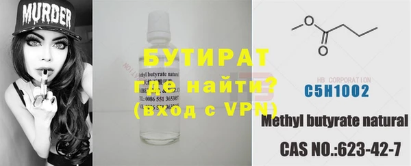 СК Армянск