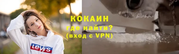 мяу мяу кристалл Арсеньев