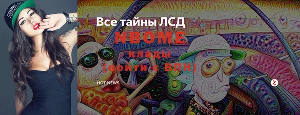 СК Армянск