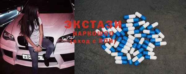 мяу мяу кристалл Покачи