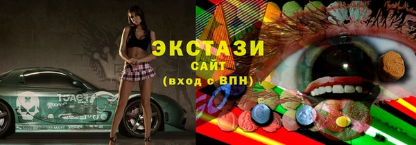 прущие грибы Аркадак