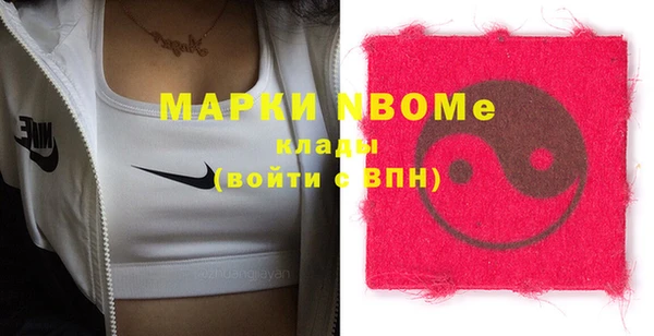 мяу мяу кристалл Арсеньев