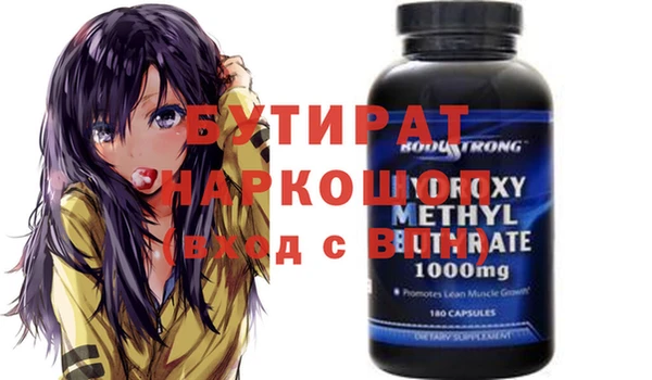 прущие грибы Аркадак