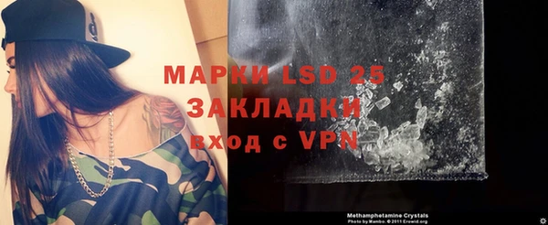 мяу мяу кристалл Арсеньев