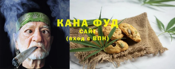 мяу мяу кристалл Арсеньев
