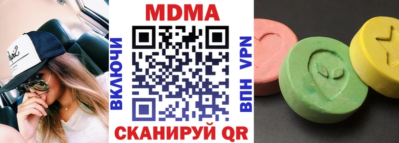 МДМА кристаллы  наркошоп  Урюпинск 