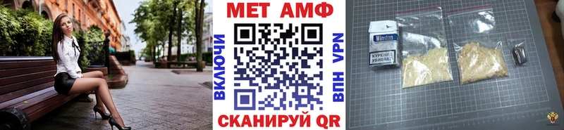 Метамфетамин Methamphetamine  ссылка на мегу маркетплейс  Урюпинск 