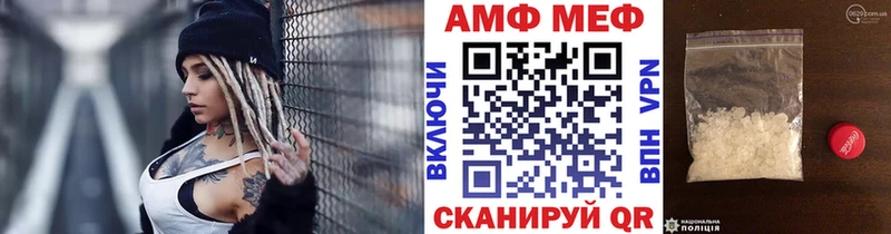 МЕТАМФЕТАМИН кристалл Урюпинск